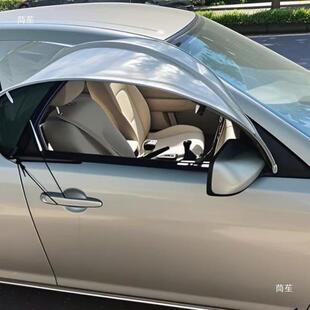 教练雨车挡拆卸挡雨板汽可车车窗999防帘侧雨开窗雨眉露营自驾游