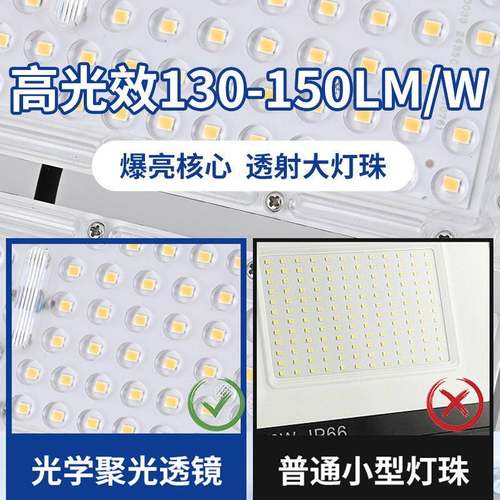 ld2投光灯广QAY黑金刚100w00w室外工程照明灯户外场高杆足e篮球场