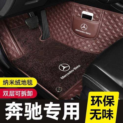 适用于奔驰e300lc200glc260a200gla200glb200全包围glk汽车脚垫