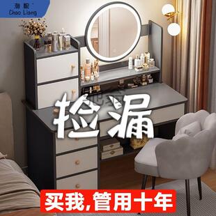 #pq梳妆台卧室现代简约网红化妆台梳妆桌镜化妆柜新款简易化包邮