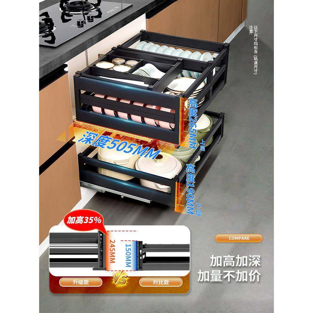 厨房橱柜拉篮抽屉式碗柜碗碟架收纳双层太空铝抽中抽调味置物新品,收纳整理,烫衣板及配件,淘宝优惠券,粉丝福利购,淘宝优惠卷