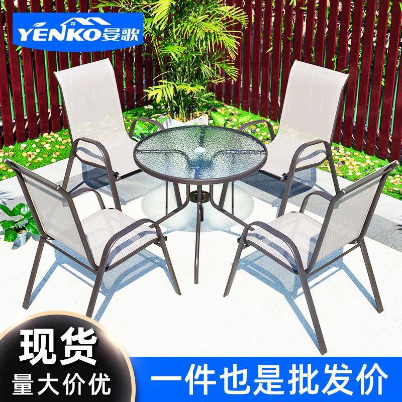 户外休闲特斯林餐桌餐椅靠背椅子扶手单椅外摆便宜铁艺高背餐桌椅