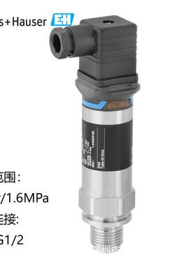 PMP11-AA1U1QBWBJE+H压力变送器PMP11-19H9/00-16bar/1.6MPa
