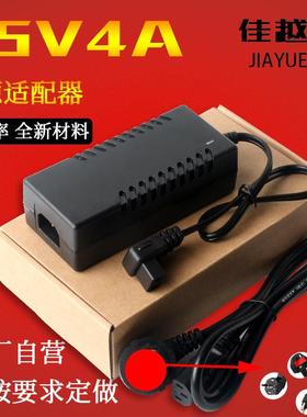 25V4A车载冰箱适配器220V转25V车载压缩机冰箱转家用电源弯头线
