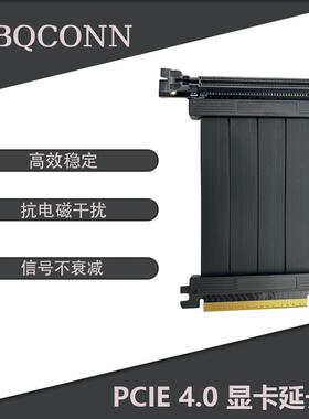 90度PCIE4.0X16显卡延长线全速稳定电脑机箱16X转接线