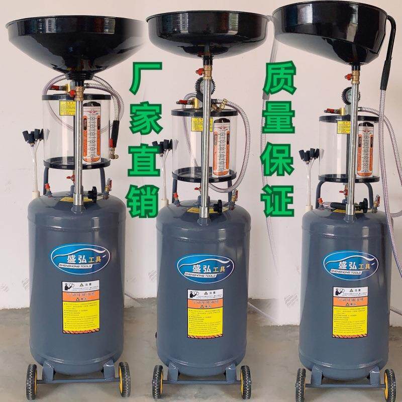 抽接油机费收集器汽车汽保工具吸油气压机油气动抽油机机油桶油盆