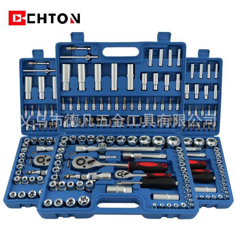 镀锌108件套连体蓝盒24齿棘轮扳手套筒组套家用修车大飞工具套装,收纳整理,烫衣板及配件,淘宝优惠券,粉丝福利购,淘宝优惠卷