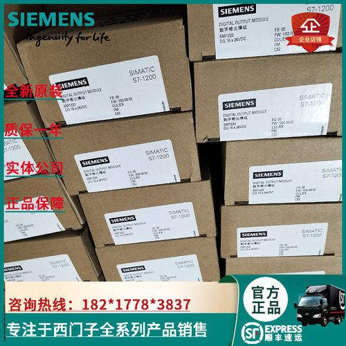 S7-1200CPU1214CDC/DC/Rly14输入10输出6ES7214-1HG40-0XB0