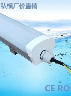 铝合金三防灯南京镇江南通厂价直销质保三年20W40W60W支架灯