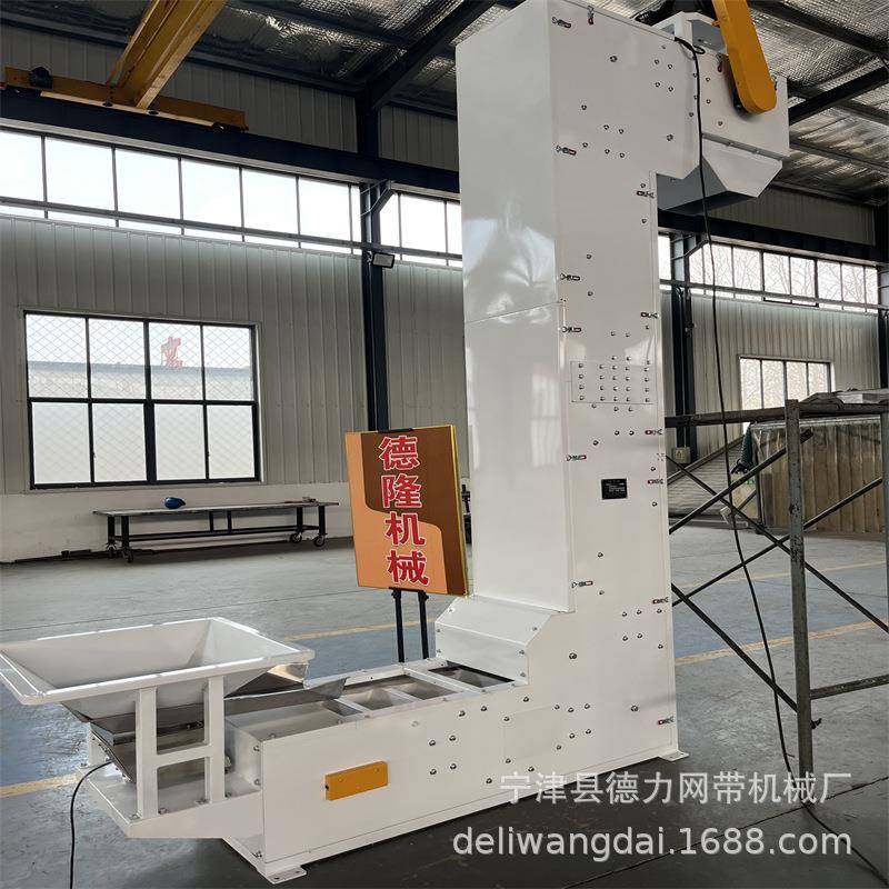 斗提输送机料斗上料提升机Z型垂直运输生产线粮食自动上料传送带