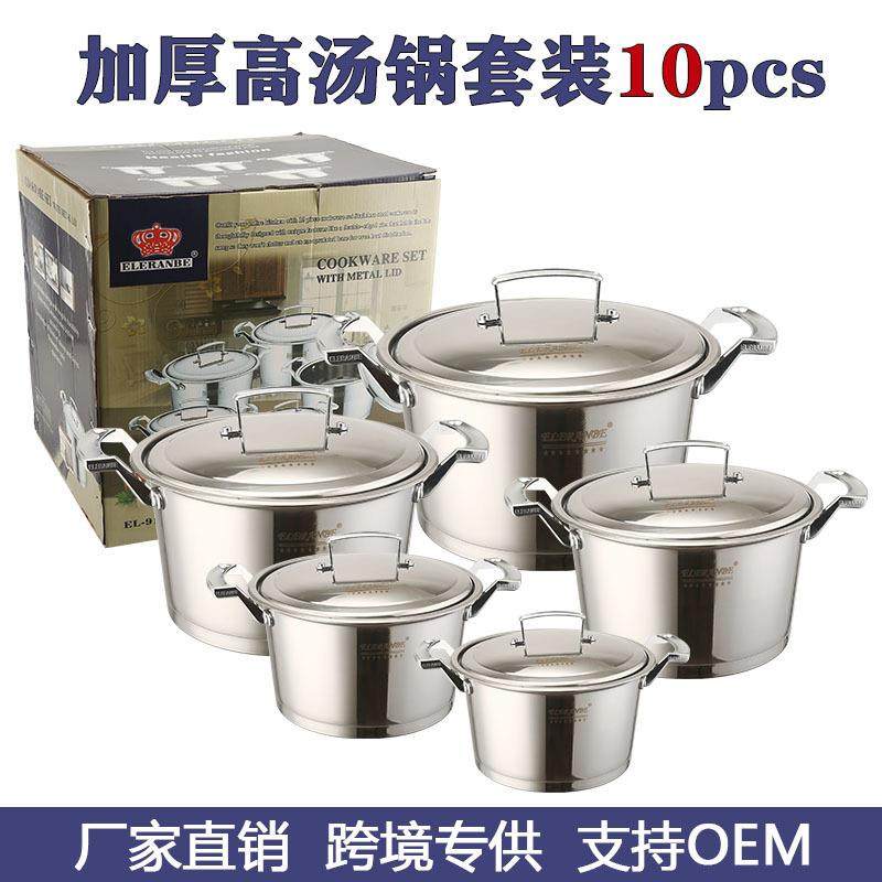 出口直角钢盖不锈钢6件套装锅汤锅炊具外贸不锈钢锅具套锅,纺织面料/辅料/配套,纺织机械配件,淘宝优惠券,粉丝福利购,淘宝优惠卷