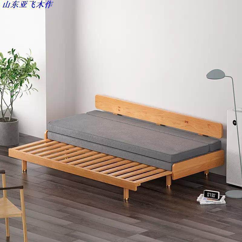 北欧实木折叠两用沙发床樱桃木小户型客厅伸缩床榻榻米推拉床,纺织面料/辅料/配套,纺织机械配件,淘宝优惠券,粉丝福利购,淘宝优惠卷