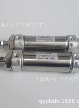 迷你气缸CM2B20-CDM2B20-225Z-250A-275AZ-300FZ-350AFZ-XC8-XB6