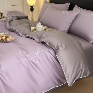 夏季 轻奢60支长绒棉四件套全棉100纯棉床单床笠被套床上用品4 新款