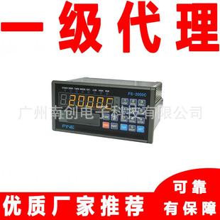 Fine称重显示控制器FS 1200A给料机称重仪表给煤机