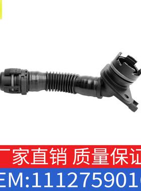 适用于宝马3系7系X5X6排气软管废气管通气管排气管OE11127590163