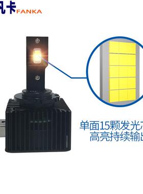 克莱D4S汽车D1S远近光大灯D3S雾灯35W高亮LED灯泡D2SD2H
