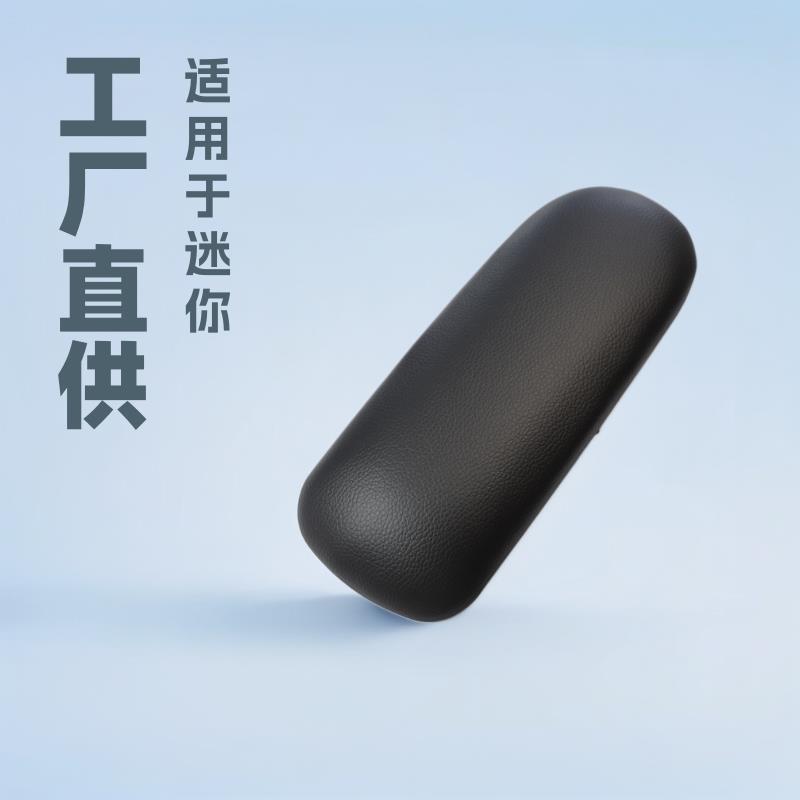 适用于02-08款宝马mini中央扶手箱盖R55R56F56储物车载收纳杂物箱