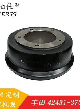 汽车刹车盘刹车鼓42431-37080适用丰田考斯特中巴后轮制动鼓