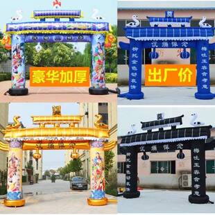 新款丧事充气拱门夜光牌坊门亭金色气模白喜事彩色发光气模拱门