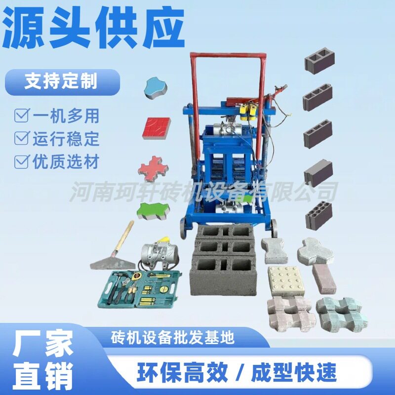 二十年砖机厂家生产小型移动砖机门窗砖免烧砖机规格多样空心制机