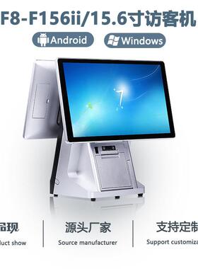 F8-F156ii智能双屏访客机人脸识别一体机实名认证人证识别机