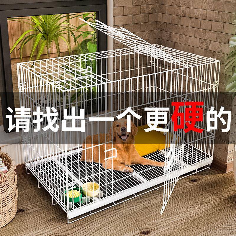 狗笼子中大型犬家用超大室内带厕所分离泰迪金毛狗屋狗窝猫笼