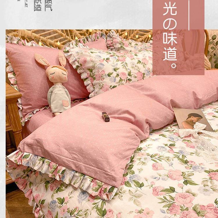 纯棉床上四件套100全棉公主风床品网红床单三件套床笠田园花被套4