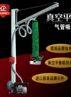 真空气管纸箱吸吊机编织塑料袋卷材龙门式搬运码垛KBK安装上料机