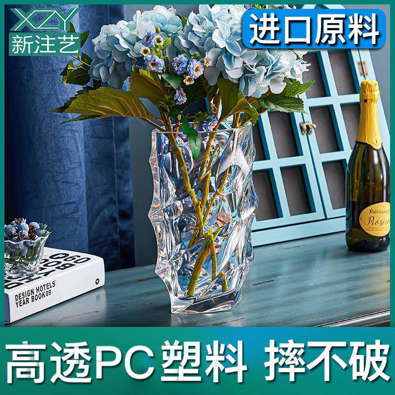 家商用欧式客厅桌面防摔花瓶透明创意仿水晶玻璃塑料插花花器花樽