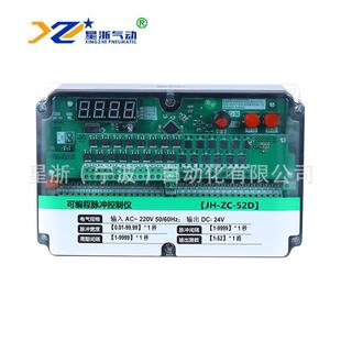 48D数显控制仪 48A可编程脉冲控制仪JH