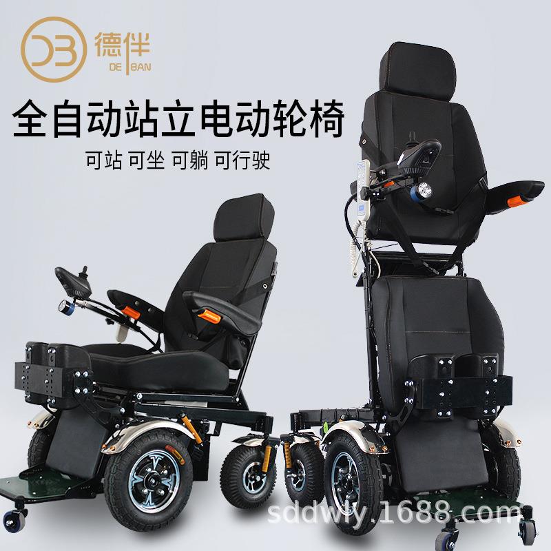 电动轮椅车全自动智能护理站立轮椅床多功能平躺老人残疾人助行器