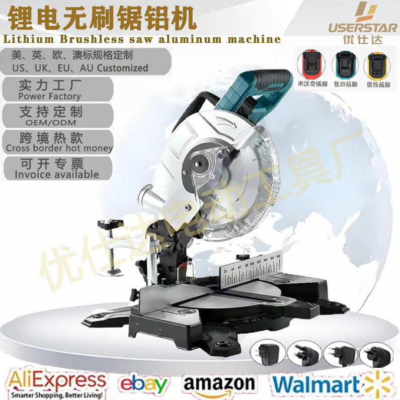 跨境新品电动锯铝机工业款切割机21V无刷斜切锯锂电锯铝锯圆盘锯
