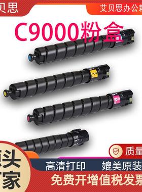 适用施乐VersaLinkC9000粉盒106R04065墨粉碳粉硒鼓