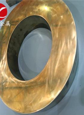 可零售SAE841锡青铜，SAE841铜套，SAE841铜棒，SAE841油铜，现货