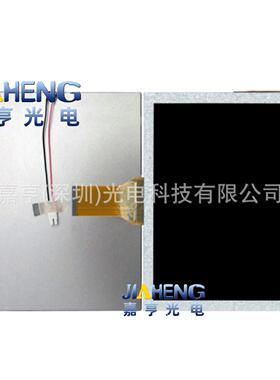 盟立电脑MH9118盟立9118注塑机液晶屏显示屏内屏幕