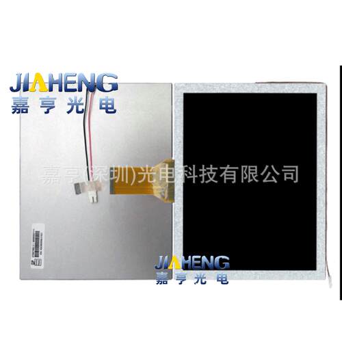 盟立电脑MH9118盟立9118注塑机液晶屏显示屏内屏幕