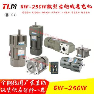 A每分钟1500 2800转 110V光轴电机定速马达2IK6GA 东力单相220