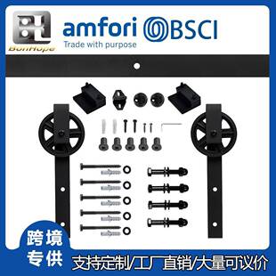 谷仓门吊轨推拉门衣柜移门轨道大轮款门趟吊滑轨五金导轨