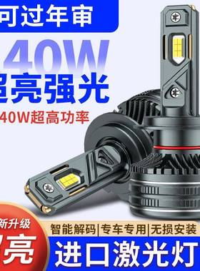 140W双铜管高功率汽车LED大灯h11h4灯泡h7led灯汽车led前照灯