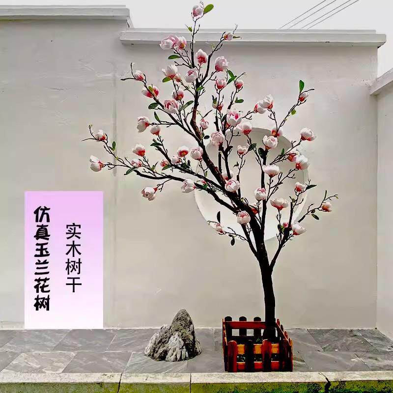 仿真玉兰花树高档大型落地橱窗装饰花艺造景摆件室内绿植大厅假树