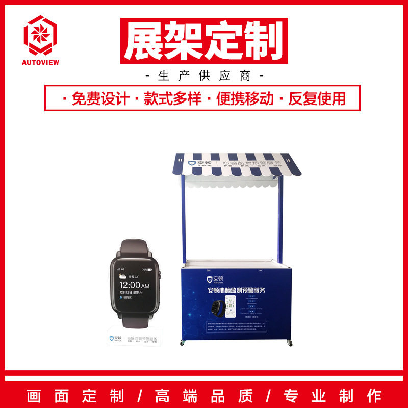 集市夜市摆摊促销架折叠铁艺花车移动商品展示台定移动摆摊车
