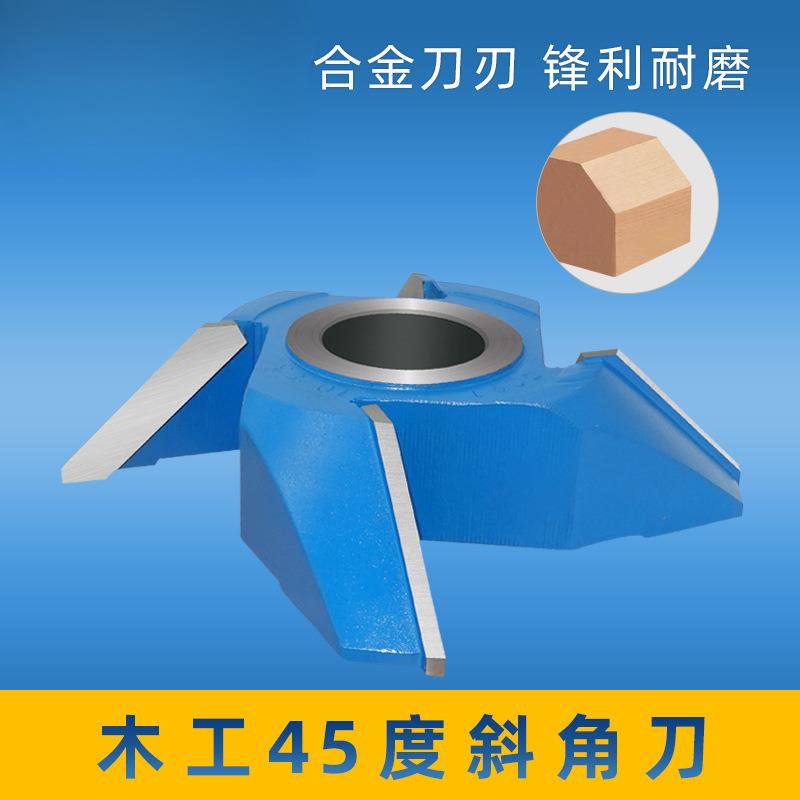 木工45度斜边刀立铣修边角度刀钨钢合金斜板倒角拼框斜角刀