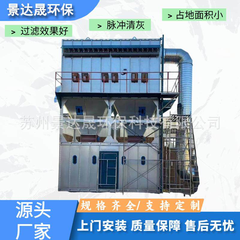 脉冲布袋除尘器木工小型工业集尘收器系统中央除尘设备滤筒除尘器