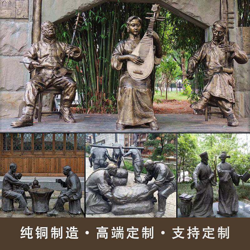 玻璃钢仿铜铸铜人物雕塑制作户外园林景观商业街民俗小品雕像摆件,纺织面料/辅料/配套,纺织机械配件,淘宝优惠券,粉丝福利购,淘宝优惠卷