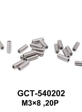 DHCGCT-540同轴螺钉大恒光电GCT-540202