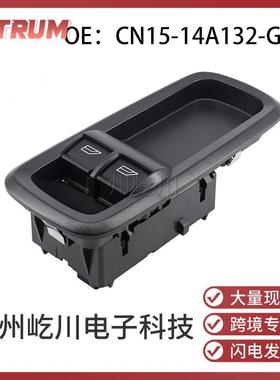 CN15-14A132-GB适用于福特汽车配件玻璃升降器开关蓝色灯6针开关