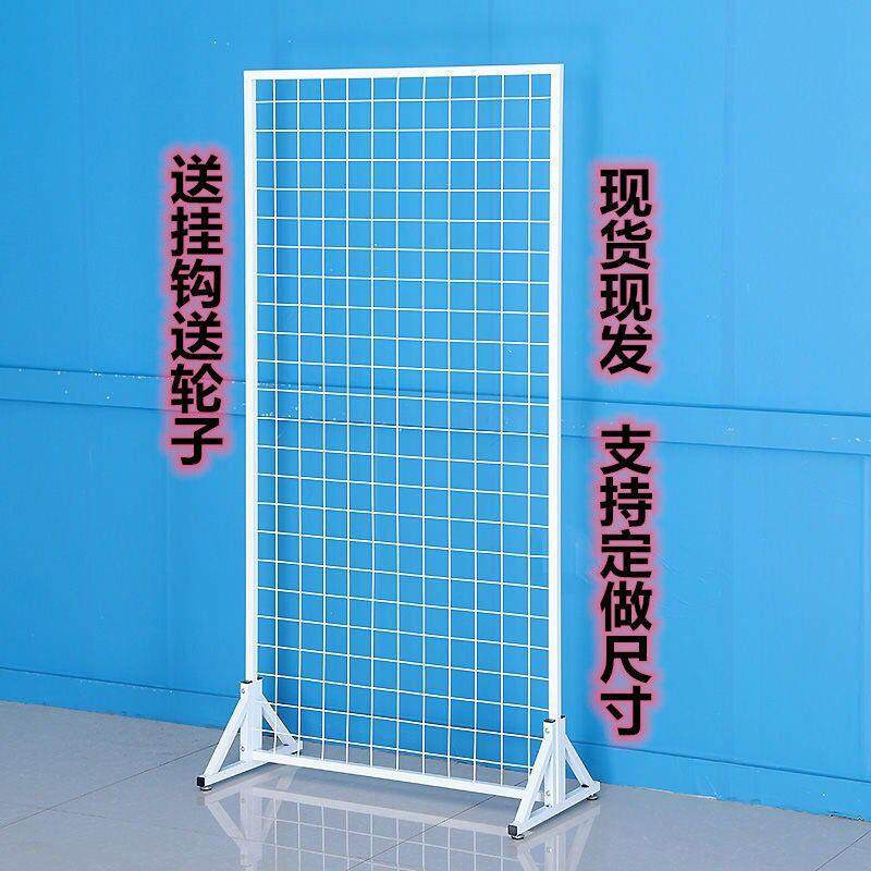 落地网架立式铁艺移动网片超市铁丝网格幼儿园饰品地摊展会展示架,婴童用品,其它婴童用品,淘宝优惠券,粉丝福利购,淘宝优惠卷