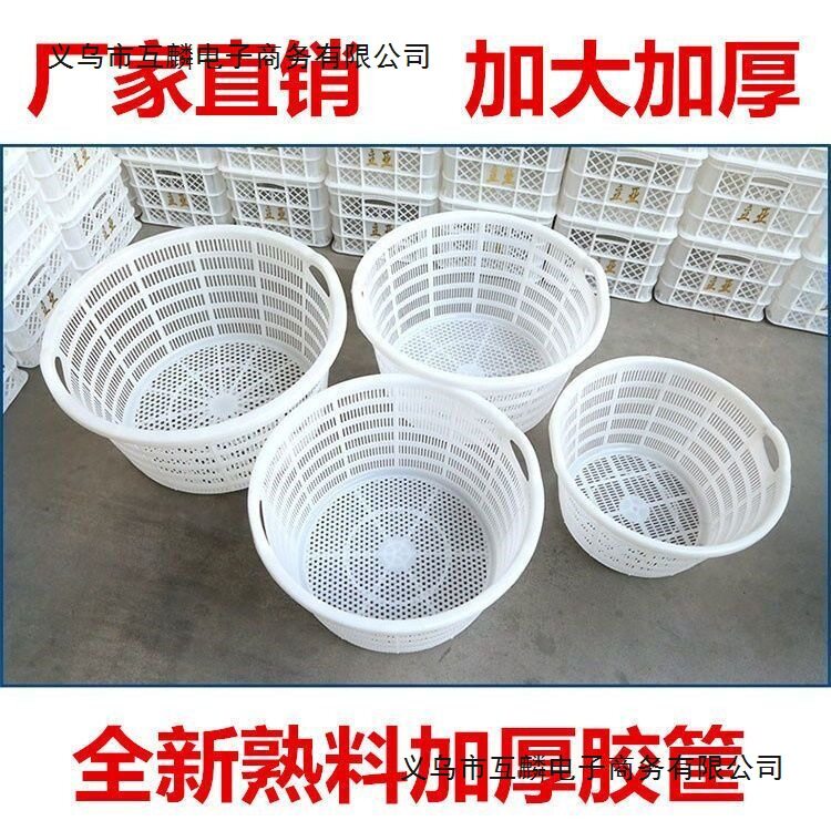 批发圆形塑料筐加厚西瓜专用筐手把筐蔬菜水果运输筐椭圆形塑料筐