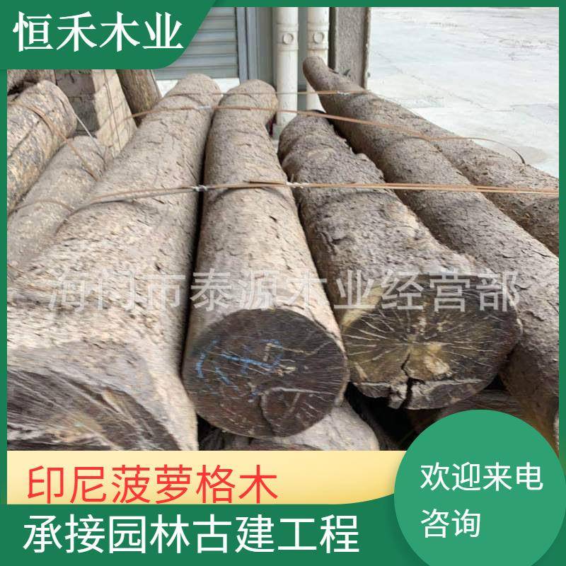 进口金丝楠木家具木材张家港楠木木材高档沙发床木板老料柜子